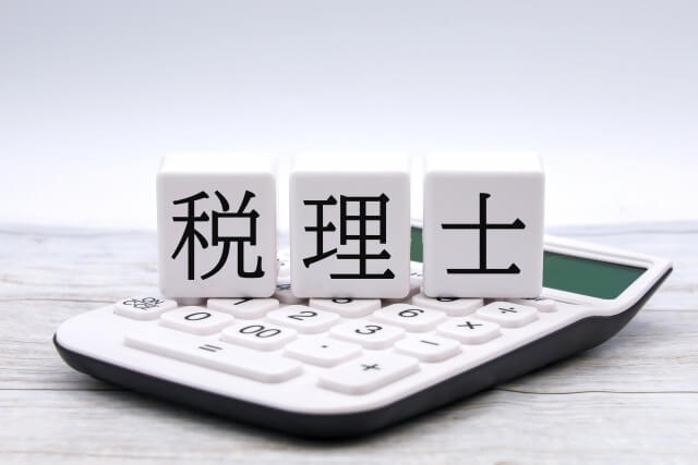 税理士顧問契約を検討する際の料金相場と費用構造