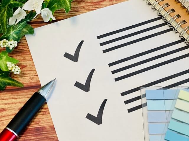 法人税務調査前のチェックリスト