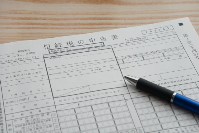 相続税申告における書類不備を防ぐためのポイントと対策